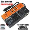 Universal Power Adapter High Power Car Converter Socket Portable Automotive Charger Inverter