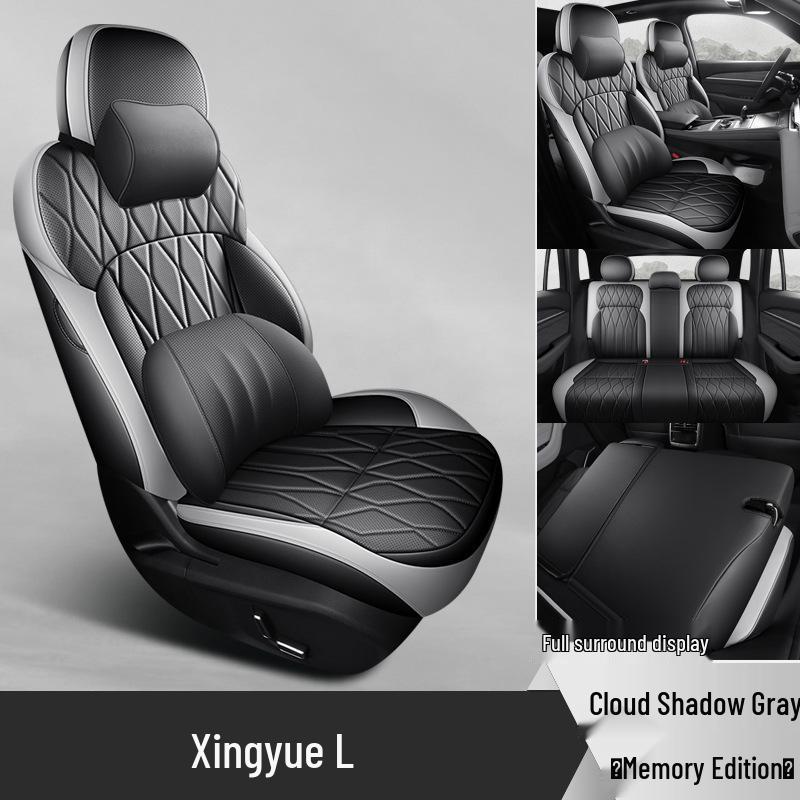 Универсальные чехлы на сиденья Geely Xingyue L: 26 моделей, Всесезонные, Полностью закрытые подушки