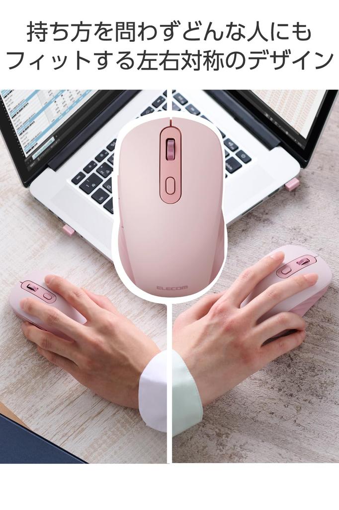 ELECOM Wireless Mouse Quiet Rechargeable OSMOD Six Bluetooth Wireless Compatible Connects 2 Devices 6 Buttons Pink 2.4GHz Multi-Pairing M-MY35MBSPN-G