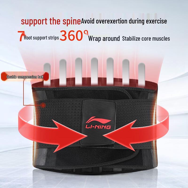 Li-Ning Sports Lumbar Support Belt