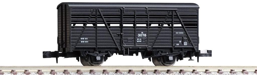 Tomytec TOMIX N Gauge Ka3000 2736 Railway Model Freight Car (TOMYTEC)