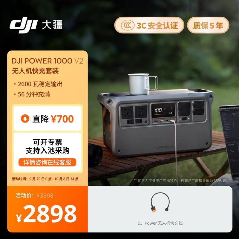 DJI Power Series Portable Power Stations and Charging Accessories