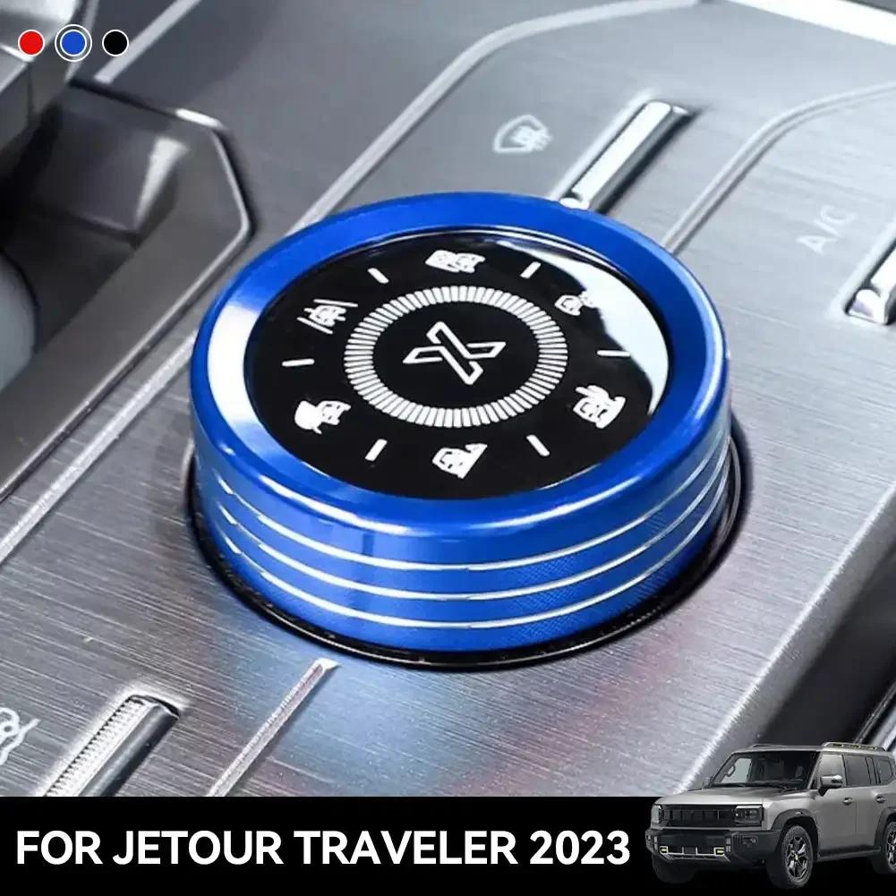 Для Jetour T2 Traveller 2024 года выпуска, внутренняя консоль автомобиля, кнопка режима движения, ручка регулировки громкости, переключатель, регулировка фар, аксессуары