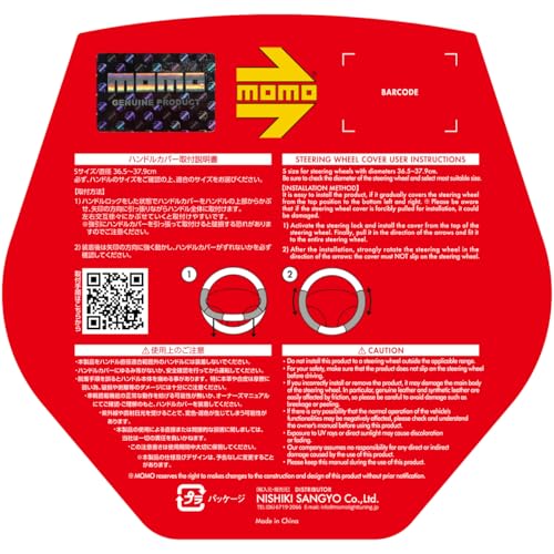 MOMO Comfort Microfiber Steering Wheel Cover, Italy, Milan, Size Small, Black with Black Stitching