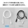 ELECOM 2-в-1 USB Type-C и Lightning Кабель 2 м 60 Вт USB Power Delivery Сертифицирован MFi Совместим с серией iPhone 16 Белый MPA-CCLAD20WH