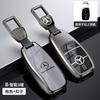 CRV1   Zinc Alloy Car Key Cover Case Shell Holder Protection For Mercedes Benz A E G GLS Class W177 W205 W213 W222 G63 X167 Accessories