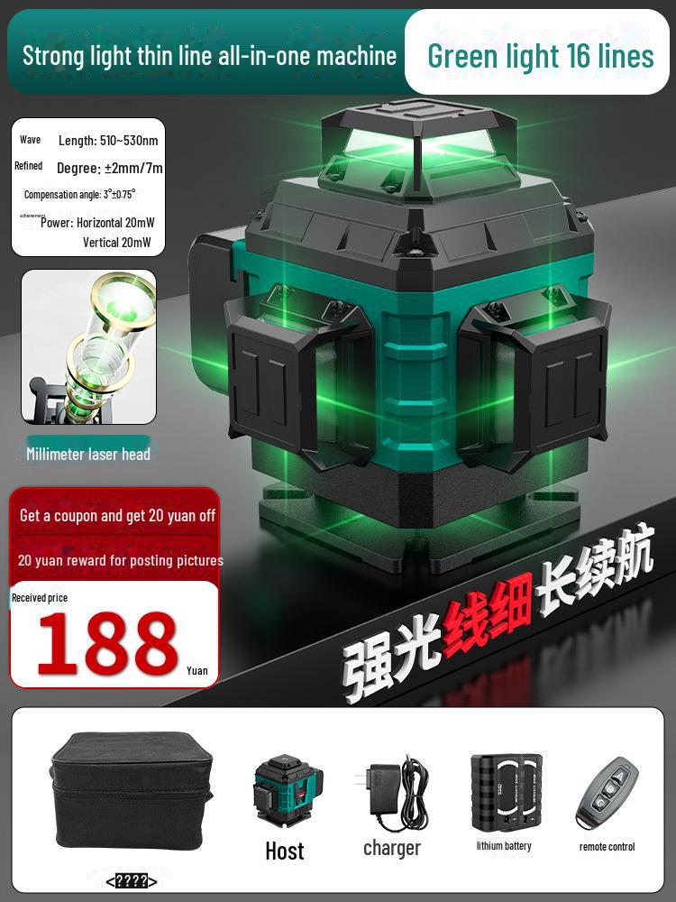 12-уровневая прецизионная зеленая лазерная линия: 16 линий высокой интенсивности для использования в помещении и на открытом воздухе