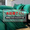 Summer Ice Silk FourPiece Bed Hat Imitation Tencel Quilt Cover Cool Silk Bed Sheet Washed Silk Quilt Cover