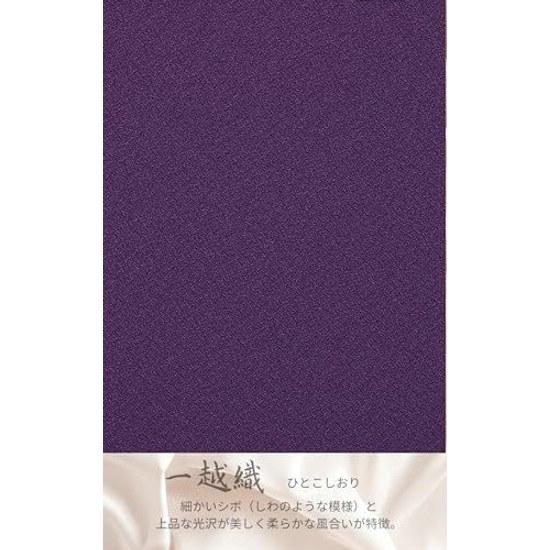 Fashion Workshop Furoshiki Large Size One-Warp Weave Ceremonial Funeral Memorial 90 cm Plain Polyester Made Japan (Purple) Purple