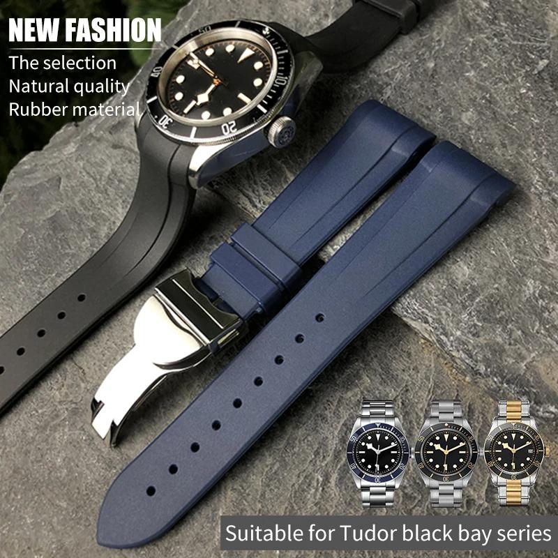 22 мм 20 мм ремешок из натурального каучука и силикона для часов Tudor Black Bay GMT 1958 с загнутым концом, раскладывающейся пряжкой, зеленый, синий, красный ремешок на запястье