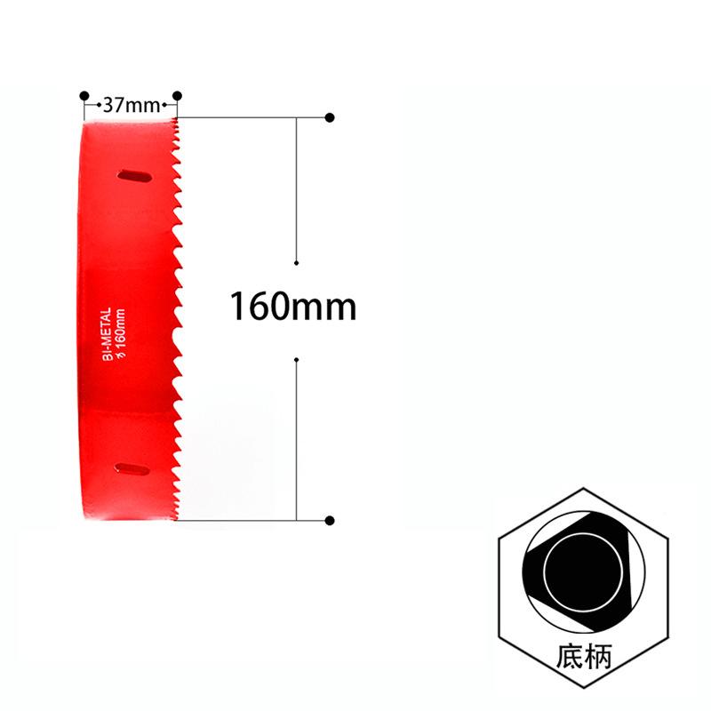 Кольцевые пилы 1 шт. 16 мм-200 мм M42, биметаллические сверла, резак, столярные инструменты, режущие металлические, пластиковые, железные ручные инструменты