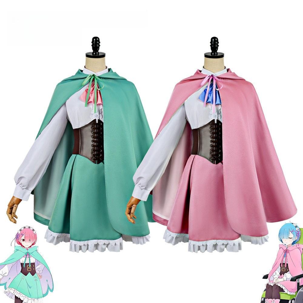Косплей-костюм Рам и Рем из «Re:Zero. Жизнь с нуля в другом мире» из полиэстера для конвентов