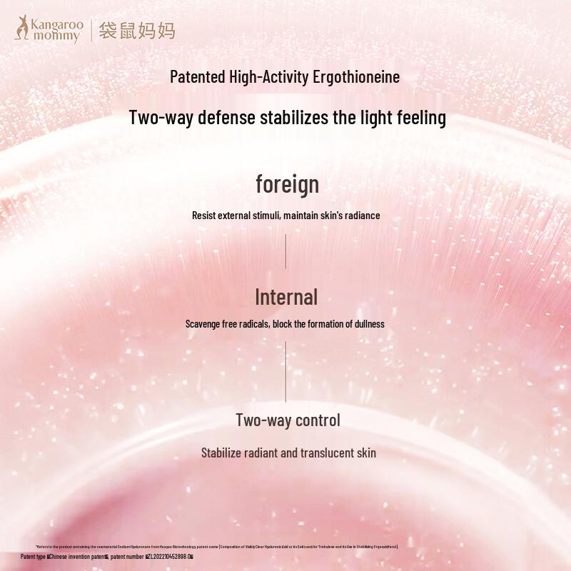 Kangaroo Mommy Hydrating & Brightening Softening Toner 120ml
