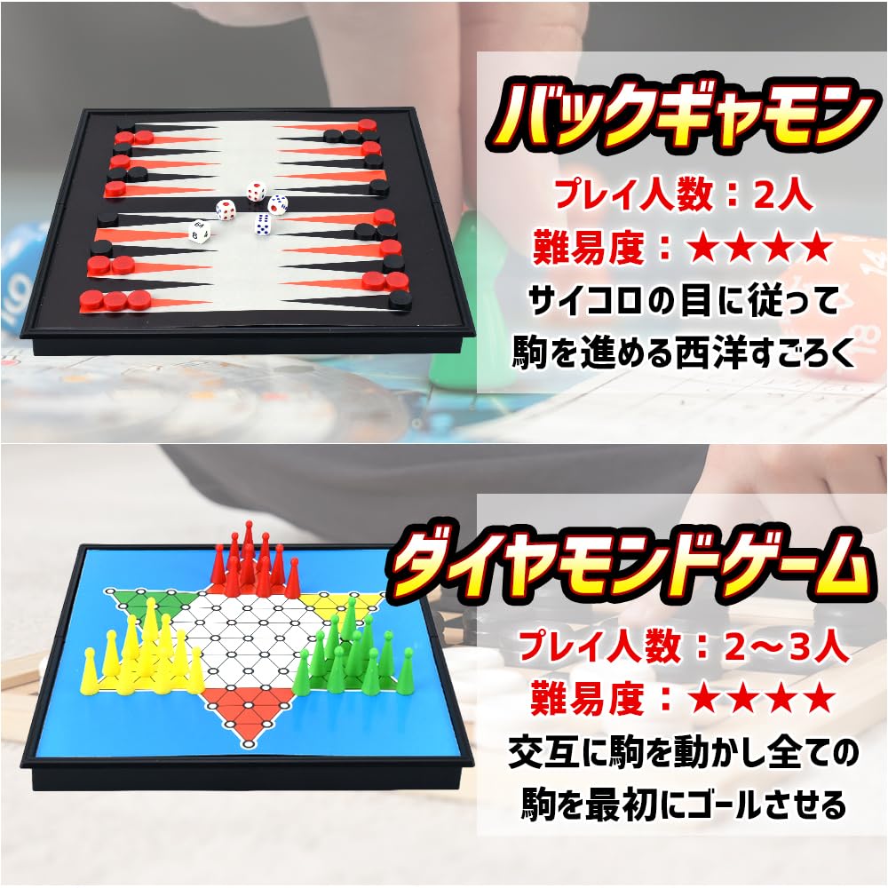 Игра настольная битва ночевка вечеринка для дома складной набор из 6 видов No-brand многофункциональный набор досок, игра, 2-4 человека, вечеринка,