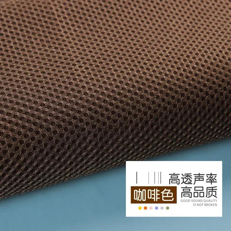 160x45cm/160x200cm Speaker Mesh Cloth Dustproof Soundproof Net Cover Gille Fabric Dust Cloth Filter Protective AccessorieTJ8690