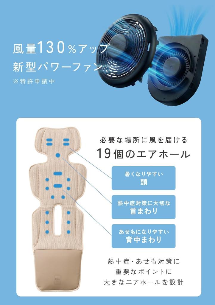 [Оригинальный товар] BABYKURU® Baby Cool 3 2026 Новая модель Сиденье для коляски с вентилятором, карманом для охлаждающего элемента и вентилятором, Подушка-сиденье для коляски, Детское сиденье [12-M