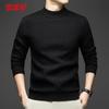 Hengyuanxiang Men's Thick Mock Neck Knit Sweater