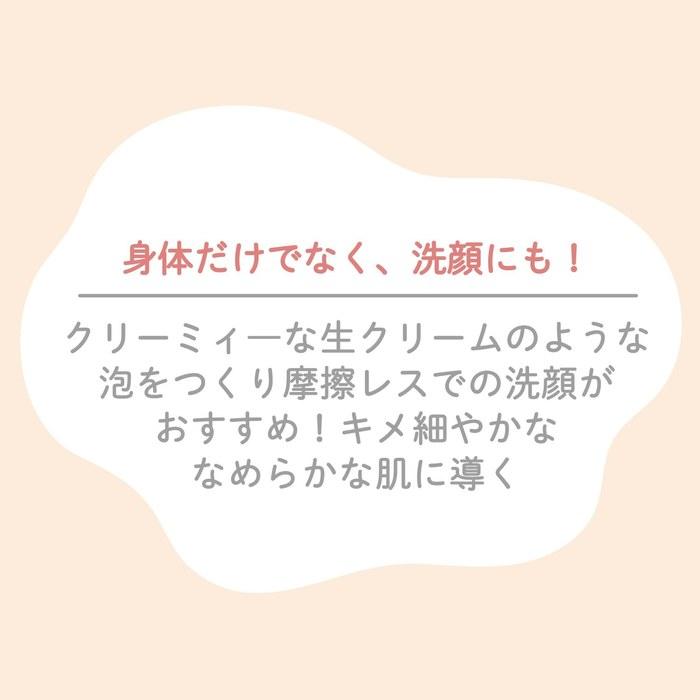 [Mutsunze Seikatsu] Soapstone Soap, 4 Types Set, 80g, Made in Japan, Multicolor
