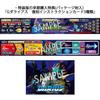 Darius Cosmic Revelation Special Edition -PS4