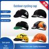 Велосипедная кепка с защитой от ультрафиолета, быстросохнущая, дышащая