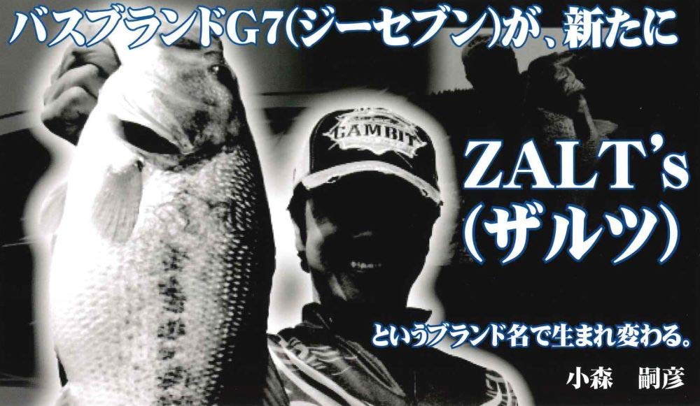 Zalt's Bass Hard Line, 150yds NL Z3010C, 10lb
