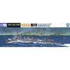 Aoshima Bunka Kyozai 1/700 Waterline Series Japanese Navy Light Cruiser Naka 1943 Plastic Model 352