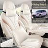 Wuling Bingo S Перфорированная кожа износостойкая милый мультфильм полная защита чехол на сиденье автомобиля