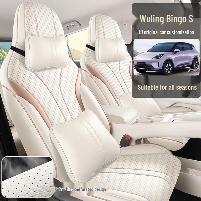 Wuling Bingo S Перфорированная кожа износостойкая милый мультфильм полная защита чехол на сиденье автомобиля