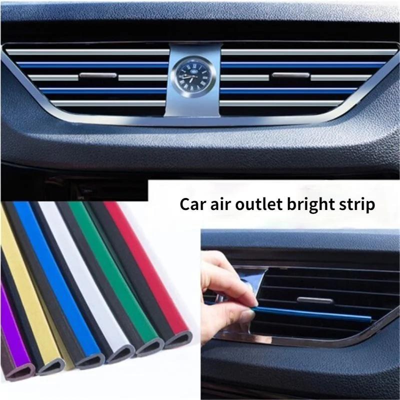 10 шт., 20 см, универсальная автомобильная розетка для кондиционера, U-образная декоративная накладка, полоски, аксессуары для стайлинга автомобилей