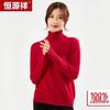 Hengyuanxiang Women's 100% Cashmere High-Neck Pullover Sweater