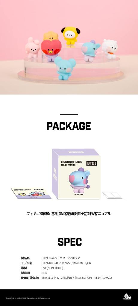 Solomon Shoji BT21 minini Monitor Figure 2022 (MANG)
