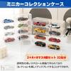 Heizi Tomica case mini car storage акриловый дисплей Tomica mini car case единицы квадраты x 4 1/64 (32 (8 шт.))