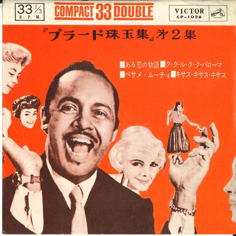 7inch Record PEREZ PRADO & HIS ORCHESTRA - Prado Gem Collection Vol. 2 CP1026 VICTOR Japan Latin Used