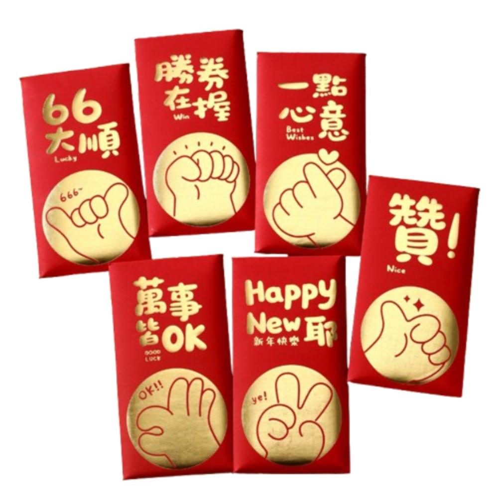 6pcs Traditional 2025 Snake Year Red Envelopes Chinese Style Money Packet Red Pocket Kids Gift