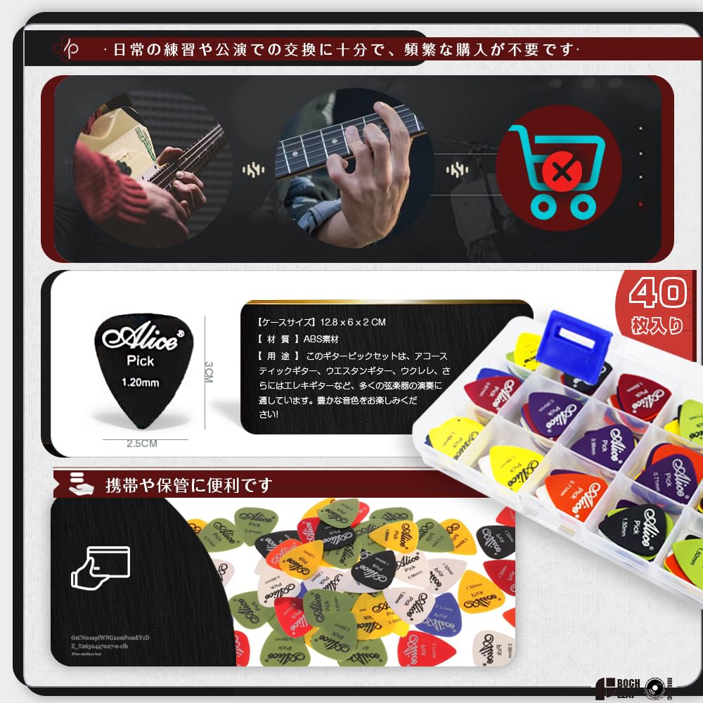 Разноцветные медиаторы для гитары в форме капли с хранением Толщина Электрическая акустическая гитара 6 Набор для начинающих, Практика, Медиаторы, Чехол, 0,71 мм, Пластик, Гитара,