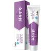 Yunnan Baiyao Spearmint & Jinkoujian Mint Toothpaste Set