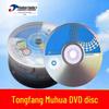 Записываемые диски DVD-R Tsinghua Tongfang Muhua