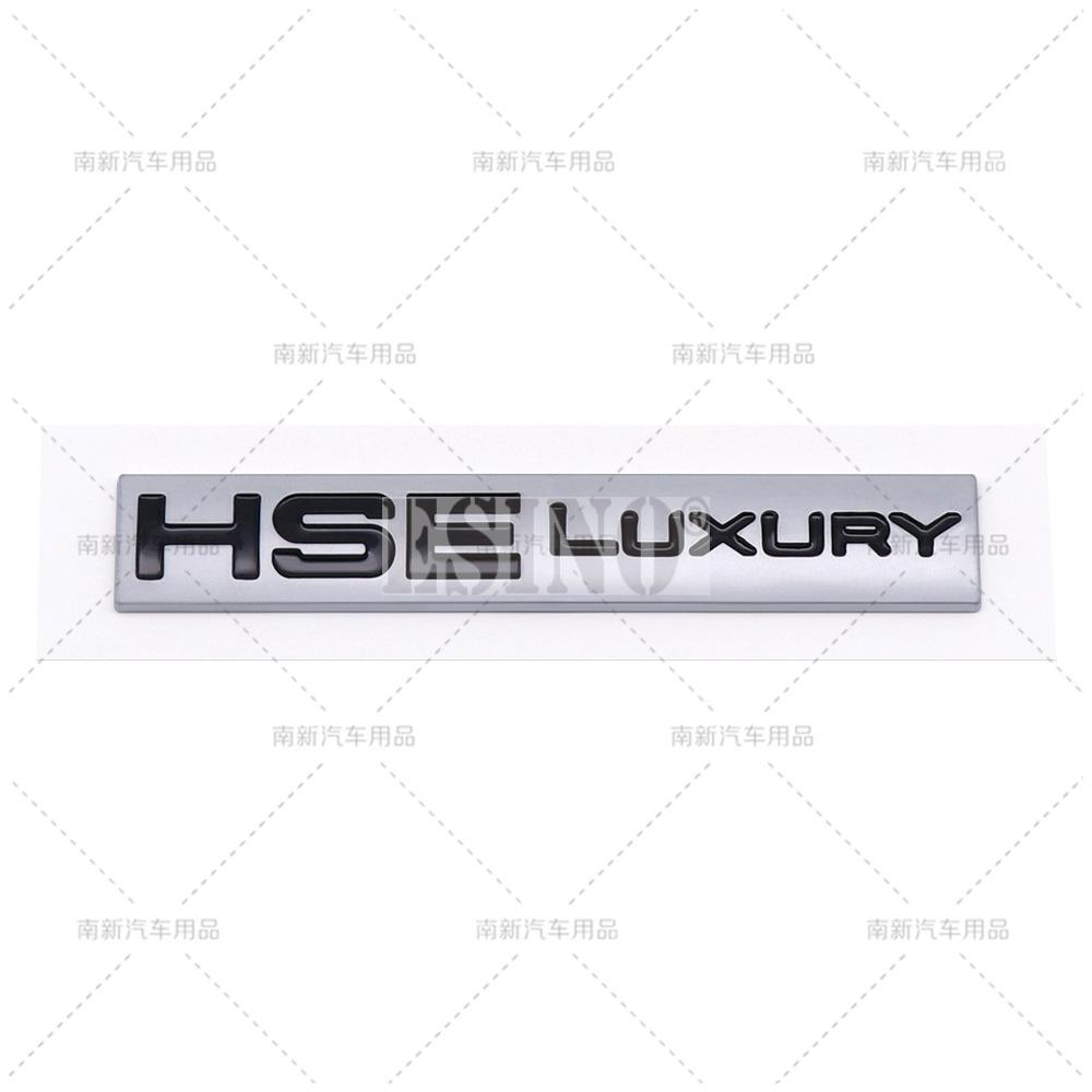 Car Styling 3D HSE Luxury ABS Adhesive Emblem Badge Decal for Land Rover Ranger Rover Voguese Defender