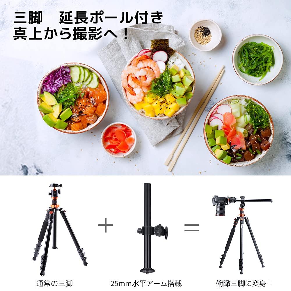 Концепт-штатив для камеры, штатив 231 см, штативная штанга, однообъективный зеркальный штатив, поперечная центральная ось, верхняя съемка, макросъемка, 4 этапа