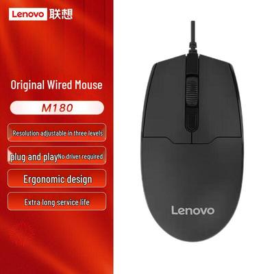 Lenovo Проводная USB-мышь M180