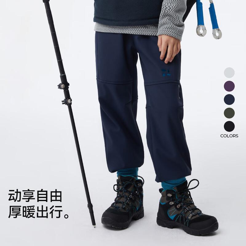 Forest Tang Double-Layer Plush Kids' Soft Shell Sports Pants