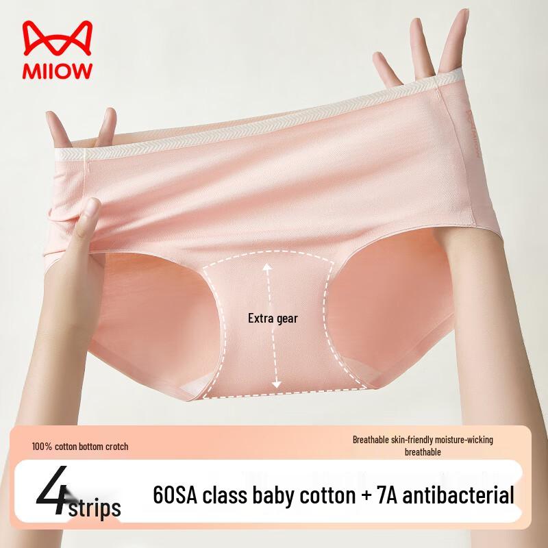 MaoRen Women's Mid-Waist 7A Antibacterial Baby Cotton Briefs