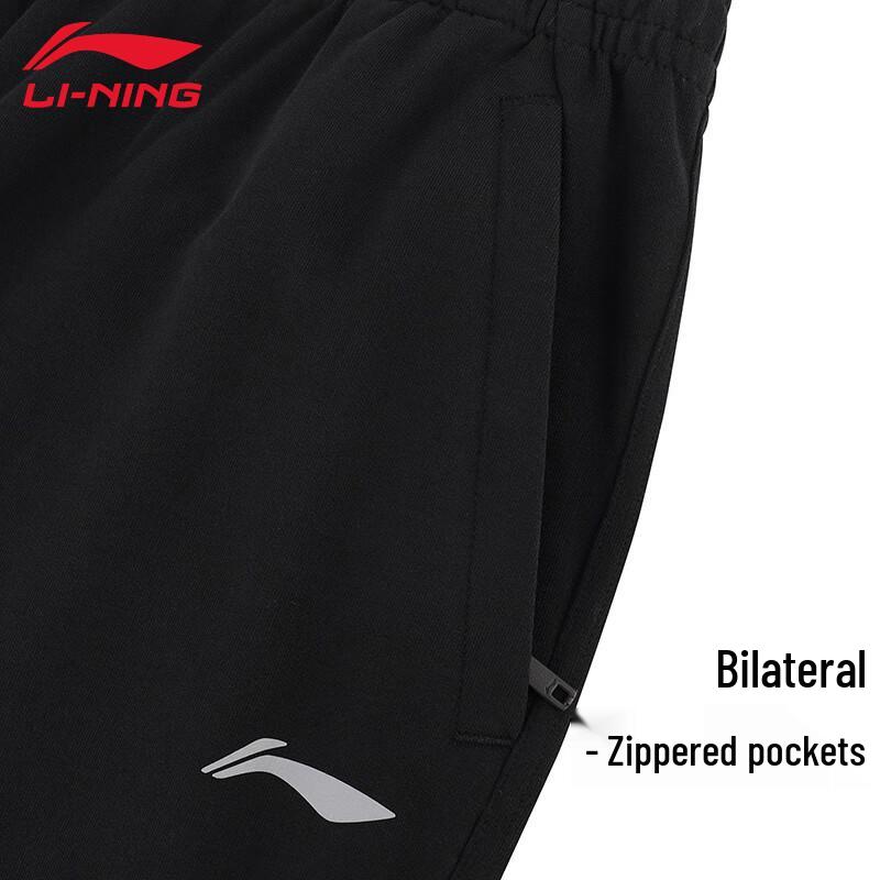Li-Ning Men's Autumn Sports Sweatpants
