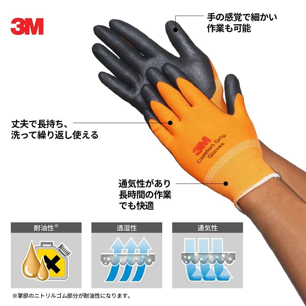 3M Comfort Grip Work ORA L Gloves, Multi-Type, Orange, Large, 3-Pack (GLOVE 3PA)