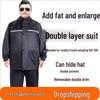 Extra Large Full-Body Raincoat and Pants Set for Cycling