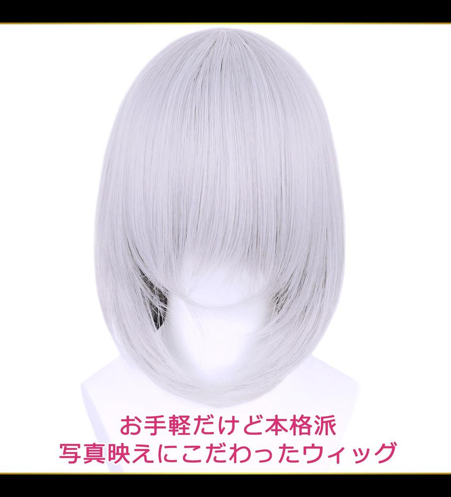 Парик Eden Cosplay Премиум Шелковистый Гладкий 40 см Короткие Волосы Серебристый WIG6103