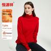Женский утепленный базовый свитер Hengyuanxiang из 100% шерсти