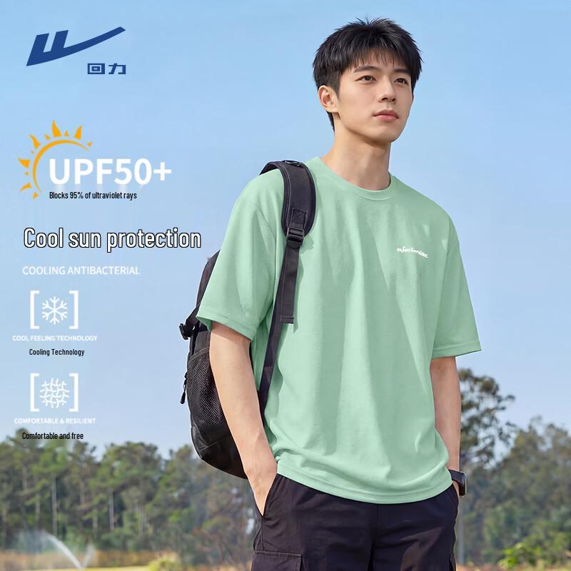 Warrior Men's Summer UPF50+ Cooling Short Sleeve T-Shirt