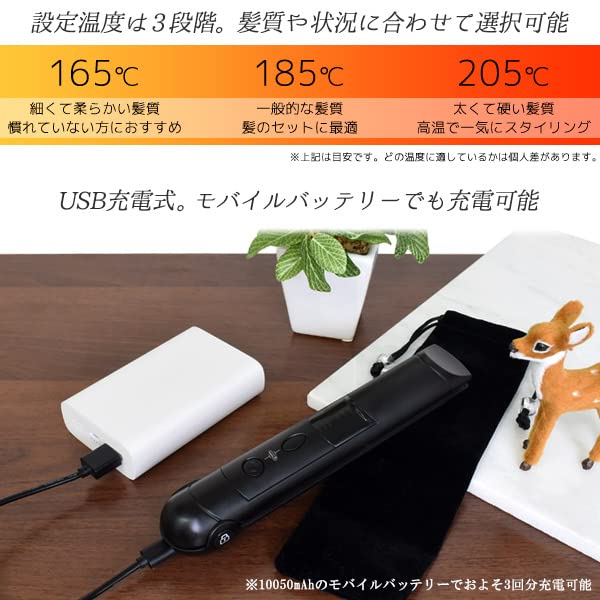 PLATA Беспроводной Мини-выпрямитель USB 3 Температуры Идеально для Утюга, Перезаряжаемый, Портативный, Легкий, Компактный, Настройки, Функция Автоматического Отключения,