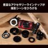 OM Tough Red SYSTEM/Olympus TG-7